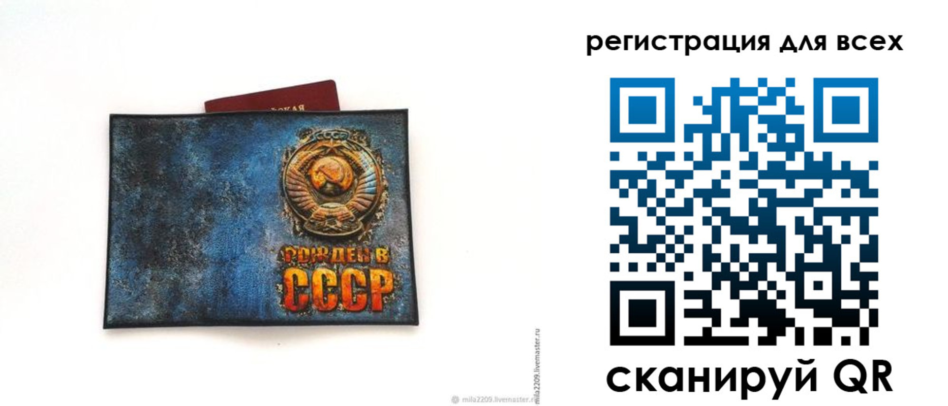 прописка в квартире в Мантурово